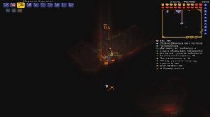Амулет лавы Террария 1.4/Lava Amulet Terraria 1.4