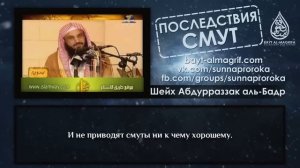 Последствия смут