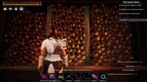 Conan Exiles 28 чертежей в Кононе (Броня Скелос Где достать ? )