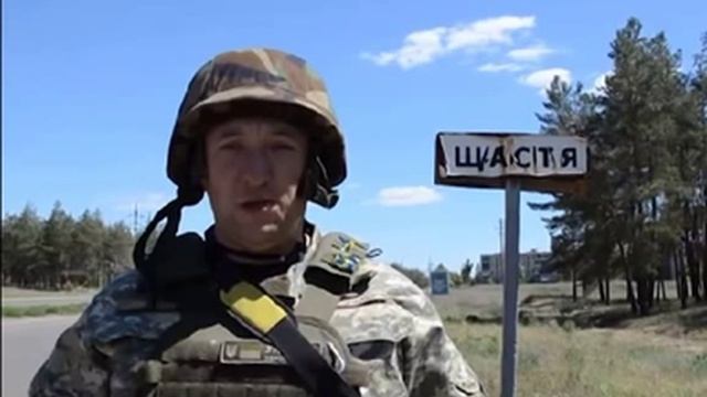 Пісня про 92-у бригаду (АТО)