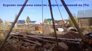 бурение скважины на воду своими руками
