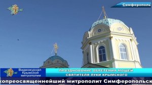 Выпуск Видеожурнала Крымской митрополии, рассказывающий о жизни православного Крыма в марте 2023 г.