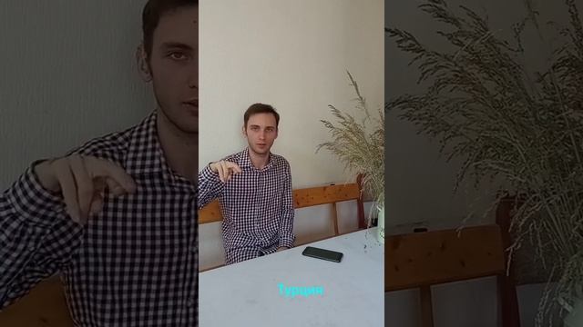 Страны на русском жестовом языке смотреть онлайн