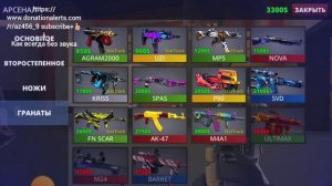 Играю в крутые режимы поливара