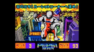 Pepsi Man [Arcade] | [4K]