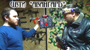 ЦВТИ "Авангард", Великий Новгород.