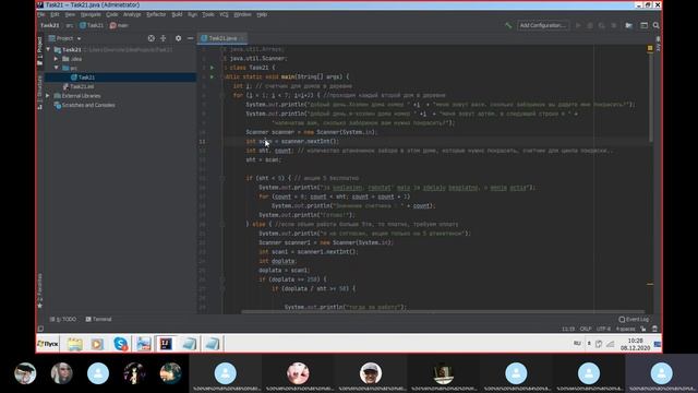 ява шилдт задача про щаборинки 5 смотреть онлайн