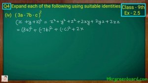 Class - 9th, Ex - 2.5, Q 4 (POLYNOMIALS) Maths NCERT CBSE