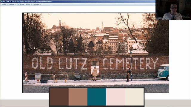 Учимся фотографировать - как смотреть кино ( нарезка из трансляции ). смотреть онлайн