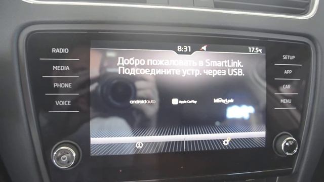 New Octavia A7 FL 2018 Bolero обзор смотреть онлайн