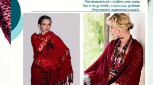 Русский романс "Темно вишневая шаль". Валентина Пономарева и квартет "Московская балалайка"