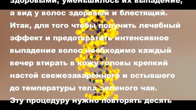 Копеечное средство от перхоти, против выпадения волос. Улучшает рост волос, лечит кожу головы смотреть онлайн