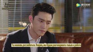 Глубокая любовь 1 сезон 14 серия