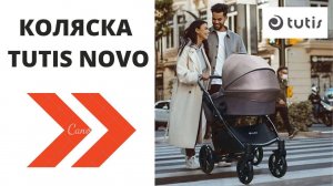 Коляска TUTIS NOVO, новейший видеообзор 2023. Налетай!