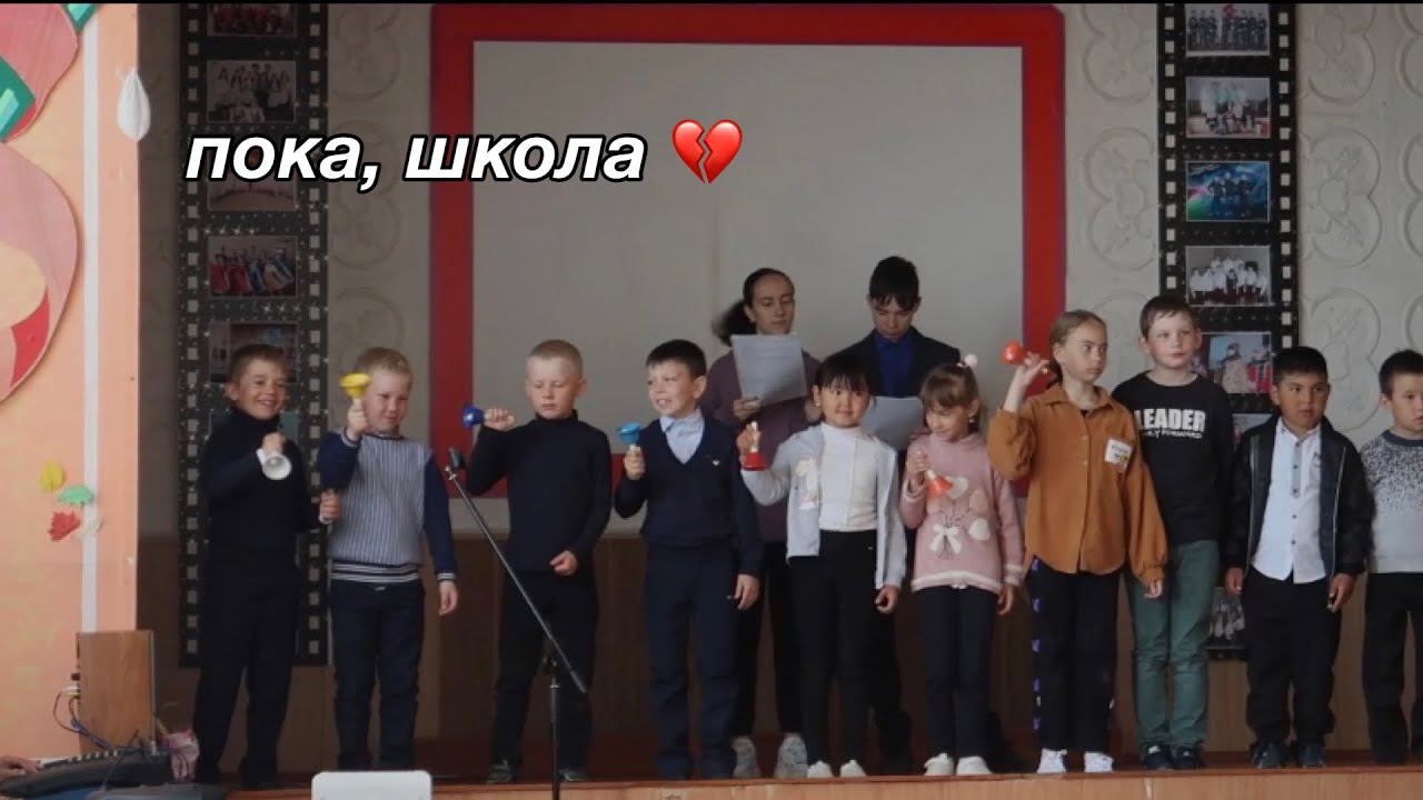 последний день в 9 классе смотреть онлайн