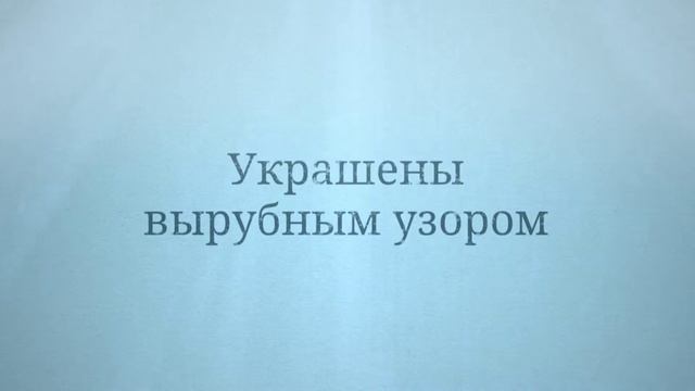 Рассадочные карточки Gilliann Place Cards CRD072 смотреть онлайн