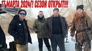 Сезон копа 2024г открыт! В поисках монет и старины. 17.03.24г