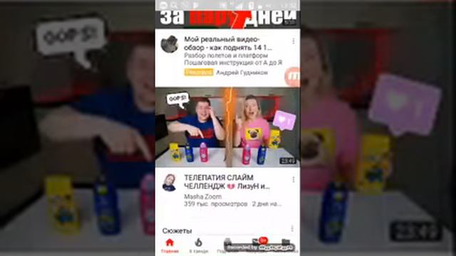 КАК ОСТАВИТЬ ССЫЛКУ НА VK. смотреть онлайн