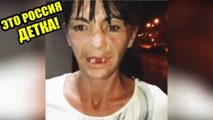 ЭТО РОССИЯ ДЕТКА!ЧУДНЫЕ ЛЮДИ РОССИИ ЛУЧШИЕ РУССКИЕ ПРИКОЛЫ 10 МИНУТ РЖАЧА _ЛЮБИТЬ ПО РУССКИ #35