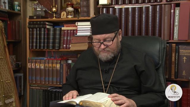 Деяния Святых Апостолов. Глава 4. Протоиерей Олег Стеняев. Библия