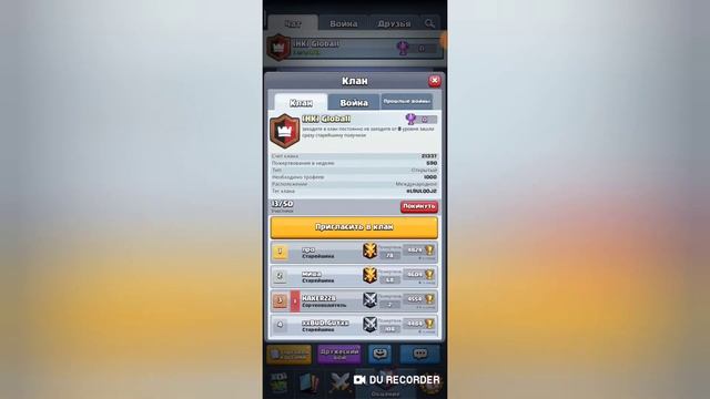 Играем Clash Royale #5 | Играем смотреть онлайн