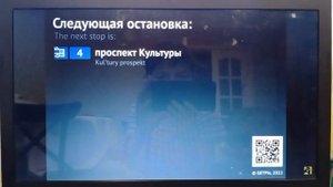 Маршрут №4 | Информатор Петербургского троллейбуса