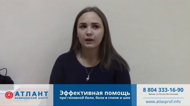 Всё улучшилось, головной боли почти нет смотреть онлайн