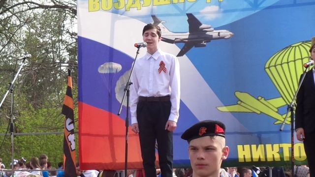 Тимур Лихоманов15лет_9.05.2022_Воскресная школа в честь прп.Нестора Летописца