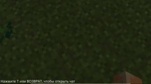 ВПЕРВЫЕ ИГРАЮ В МАЙНКРАФТ EDUCATION EDITION НА ПК!