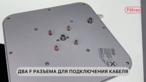 Бюджетная 4G MIMO антенна Fetras FLAT-2324 "Сапфир" для усиления интернета 4G модемов с F разъемами