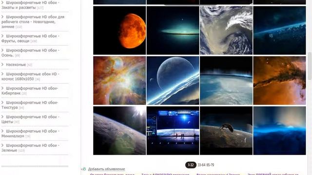 Как сменить стартовую заставку Windows 7 смотреть онлайн