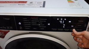 Стиральная машина LG F2H6HS0E - Функция "Блокировка от детей".