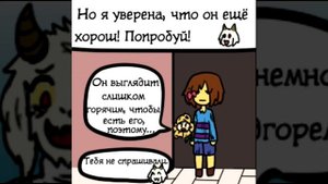 Underfell RUS : Подгорелый пирог (Часть 5) (Undertale comix dub)