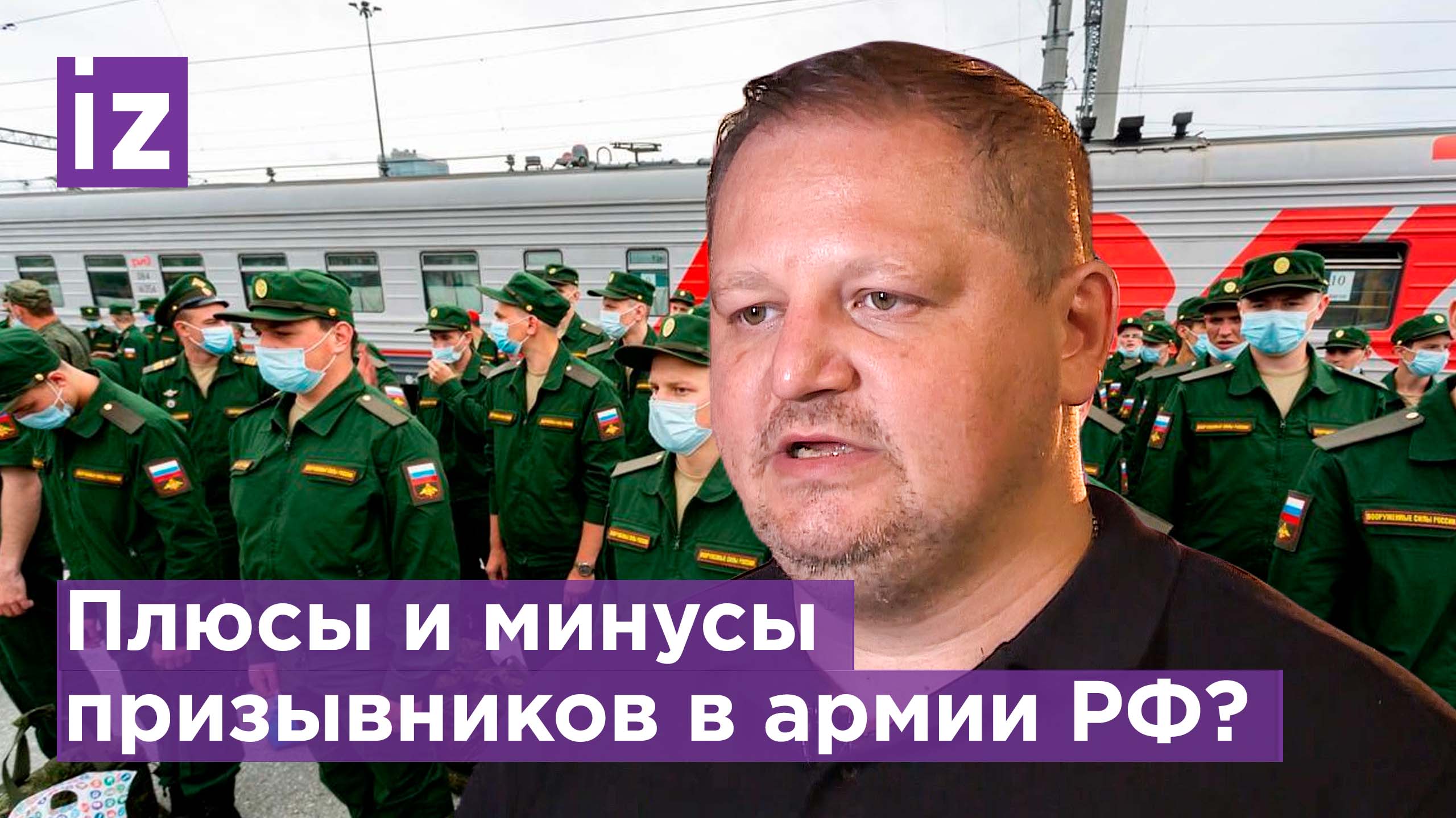 Нужны ли для военной безопасности военнослужащие по призыву / Всегда на страже