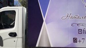 Оклейка газели