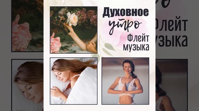 Рейки Исцеление смотреть онлайн