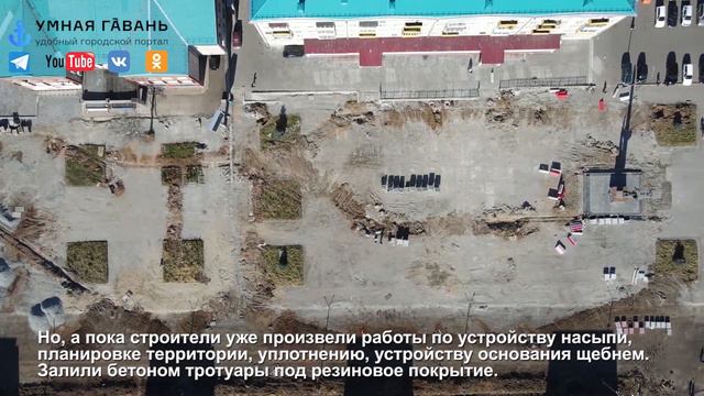 Реконструкция пл. Победы. Советская Гавань 2022