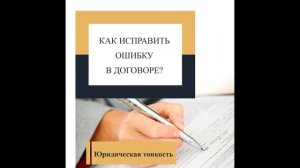 Как составить жалобу на банк с примерам.