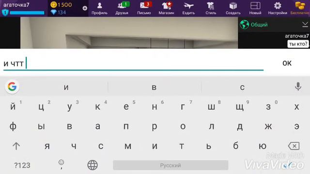 Что если зайти в avakin life в 3 часа ночи???👻😨 смотреть онлайн
