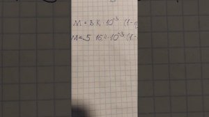 Экология Задание 8 Расчет выбросов при сварочных работах. Пример.