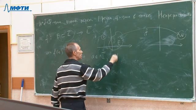 Теория функций комплексного переменного, Бунаков А.Э., 14.09.20 смотреть онлайн