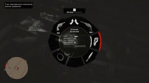 Интересные места в RDR2