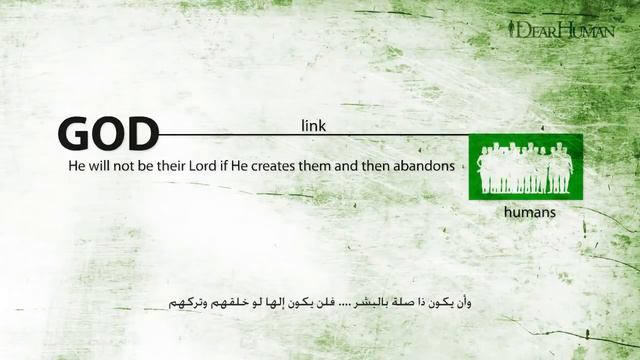 Обращение к человеку смотреть онлайн