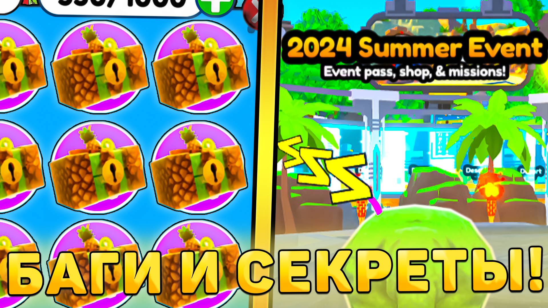 😍ВСЕ БАГИ И СЕКРЕТЫ НОВОГО ОБНОВЛЕНИЕ В Toilet Tower Defense! 77 эпизод туалет товер дефенс роблокс