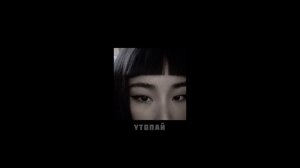 Khalif - Утопай (Slowed down)