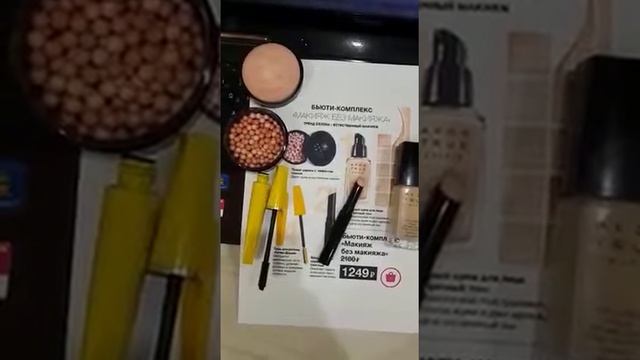 27 января 2019 г. смотреть онлайн