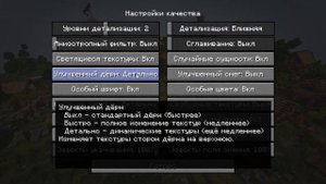 Что делать если лагает тормозит или тупит майнкрафт