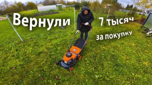 Дача с нуля 3 серия 3 сезон / Косим траву новой БЕНЗИНОВОЙ газонокосилкой!!!