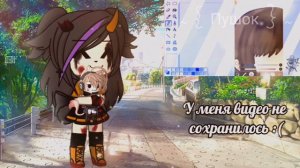 Проверяю Туторы От Гачеров • работают? нет.. • Gasha Life/Club