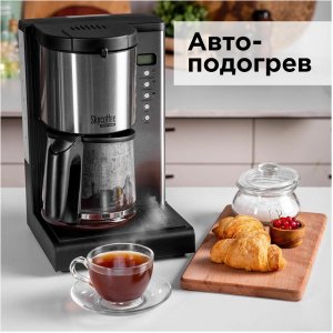 Кофеварка Redmond RCM-M1509S